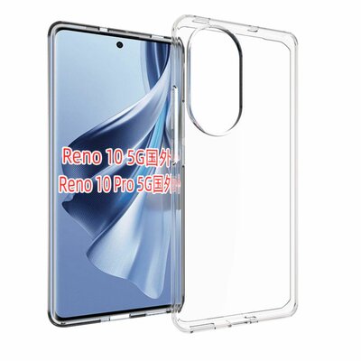 Oppo Reno10 / Reno10 Pro Hoesje - MobyDefend Transparante TPU Backcover - Volledig Doorzichtig