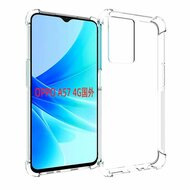 Oppo A57 / A57s / A77 Hoesje - MobyDefend Transparante Shockproof TPU Backcover - Verstevigde Hoeken - Volledig Doorzichtig