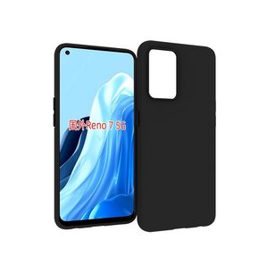 Oppo Find X5 Lite Hoesje, MobyDefend  TPU Gelcase, Mat Zwart